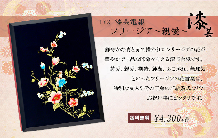 叙勲 褒章特集 祝電 弔電 国際電報なら電報屋のエクスメール
