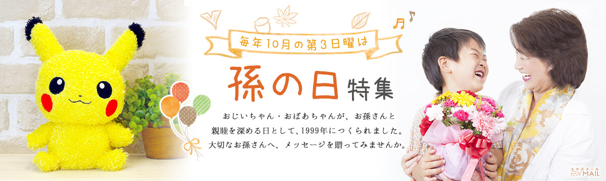 今年のクリスマスは電報でサプライズプレゼント！クリスマスの贈り物・プレゼント特集