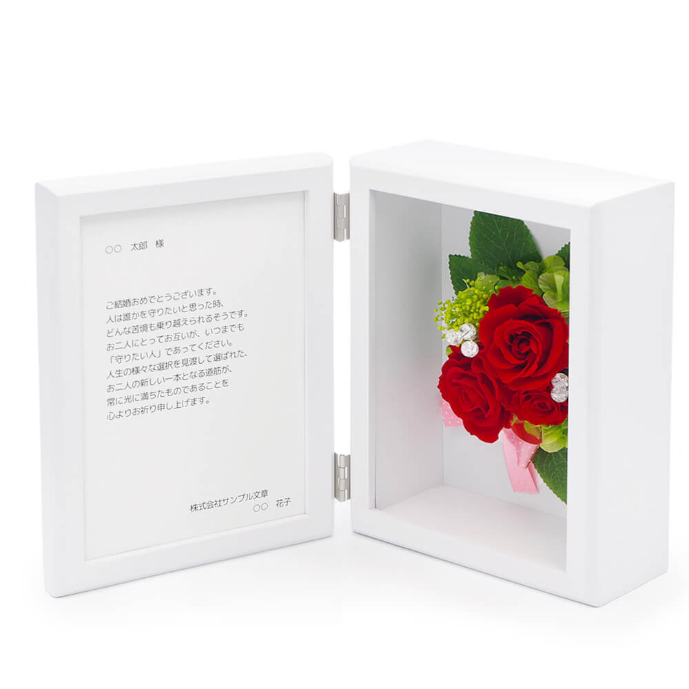 プリフォトフレーム電報 コンチェルト レッド お祝い電報 祝電カード台紙 電報屋のエクスメール