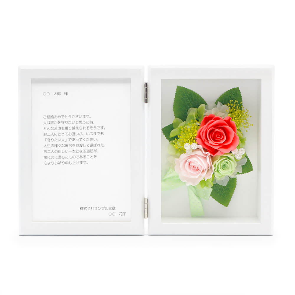 プリフォトフレーム電報 コンチェルト ブライダルピンク 電報屋のエクスメール