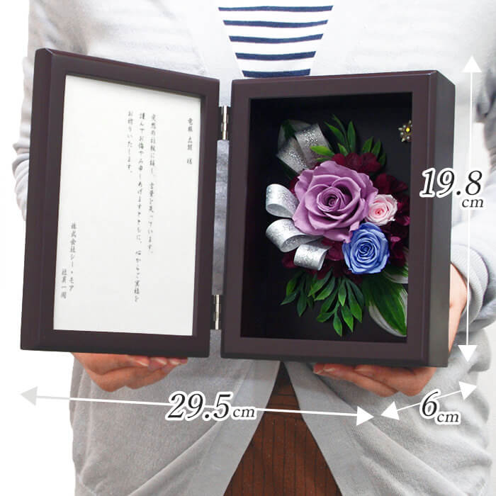 プリフォトフレーム電報 レクイエム ブラウン お悔やみ電報 弔電カード台紙 電報屋のエクスメール
