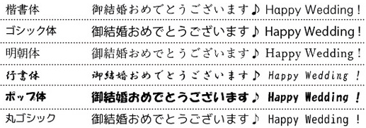 フォントのデザイン例（全6種）