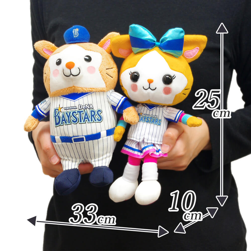 Db スターマン キララ ペアぬいぐるみ S 祝電 弔電 国際電報なら電報屋のエクスメール