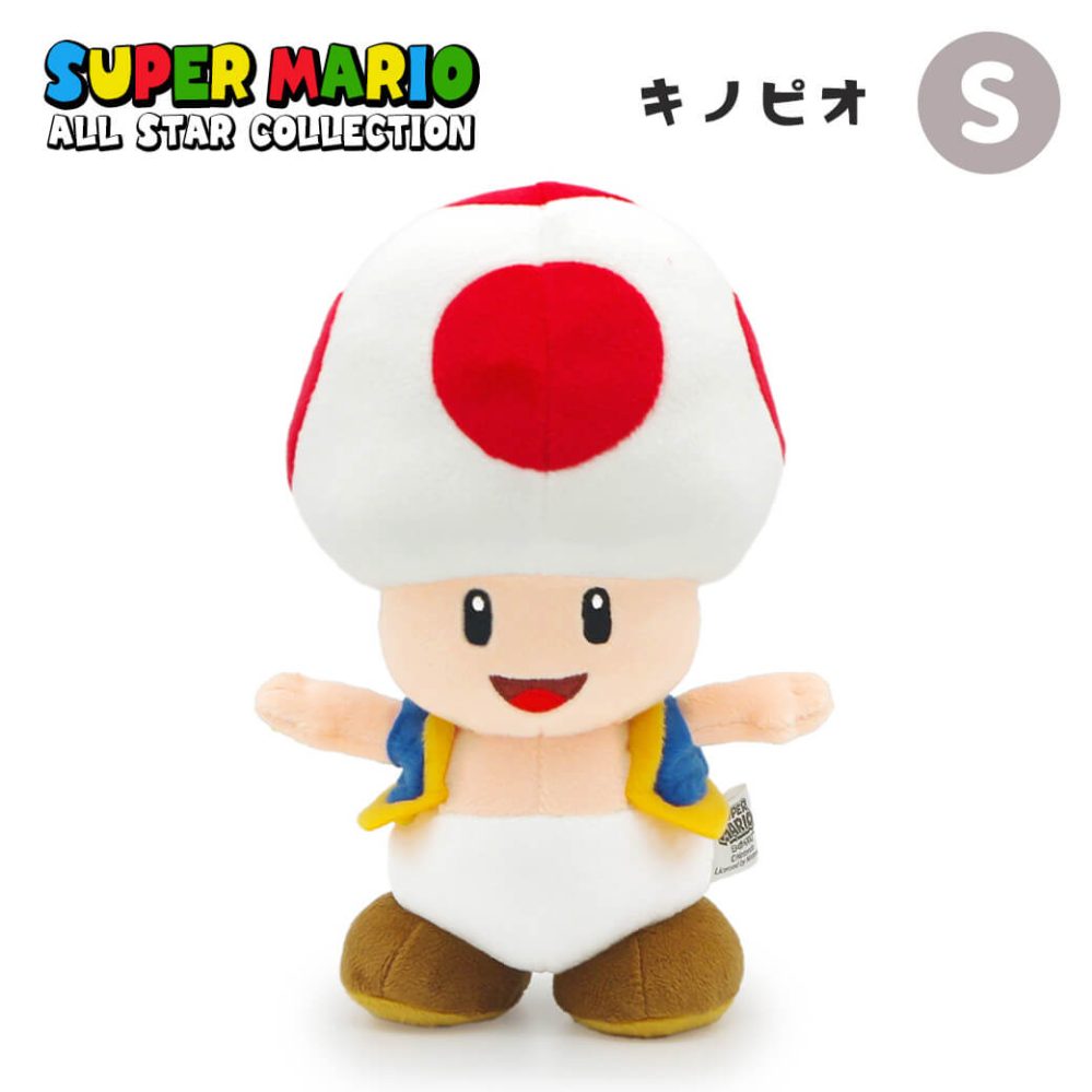 キノピオ S（スーパーマリオ ALL STAR COLLECTION） ｜祝電・弔電・国際電報なら電報屋のエクスメール