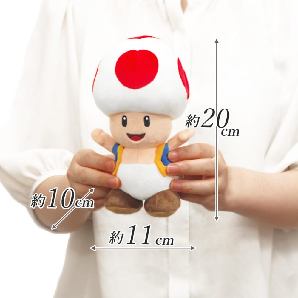 キノピオ & キノピコ ペアセット S（スーパーマリオ ALL STAR COLLECTION） ｜祝電・弔電・国際電報なら電報屋のエクスメール