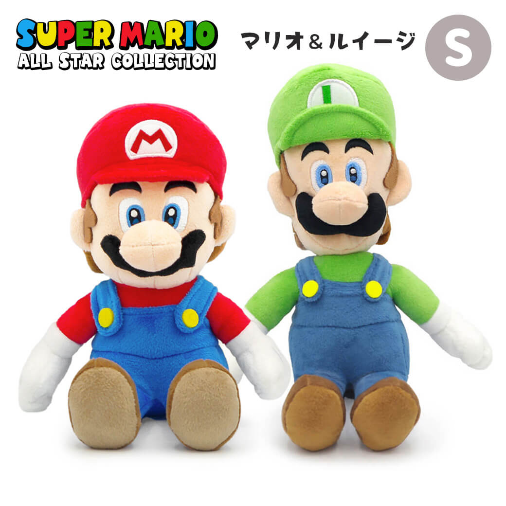 結婚式・誕生日のお祝いにおすすめ「マリオ & ルイージ ペアセット S（スーパーマリオ ALL STAR COLLECTION）」