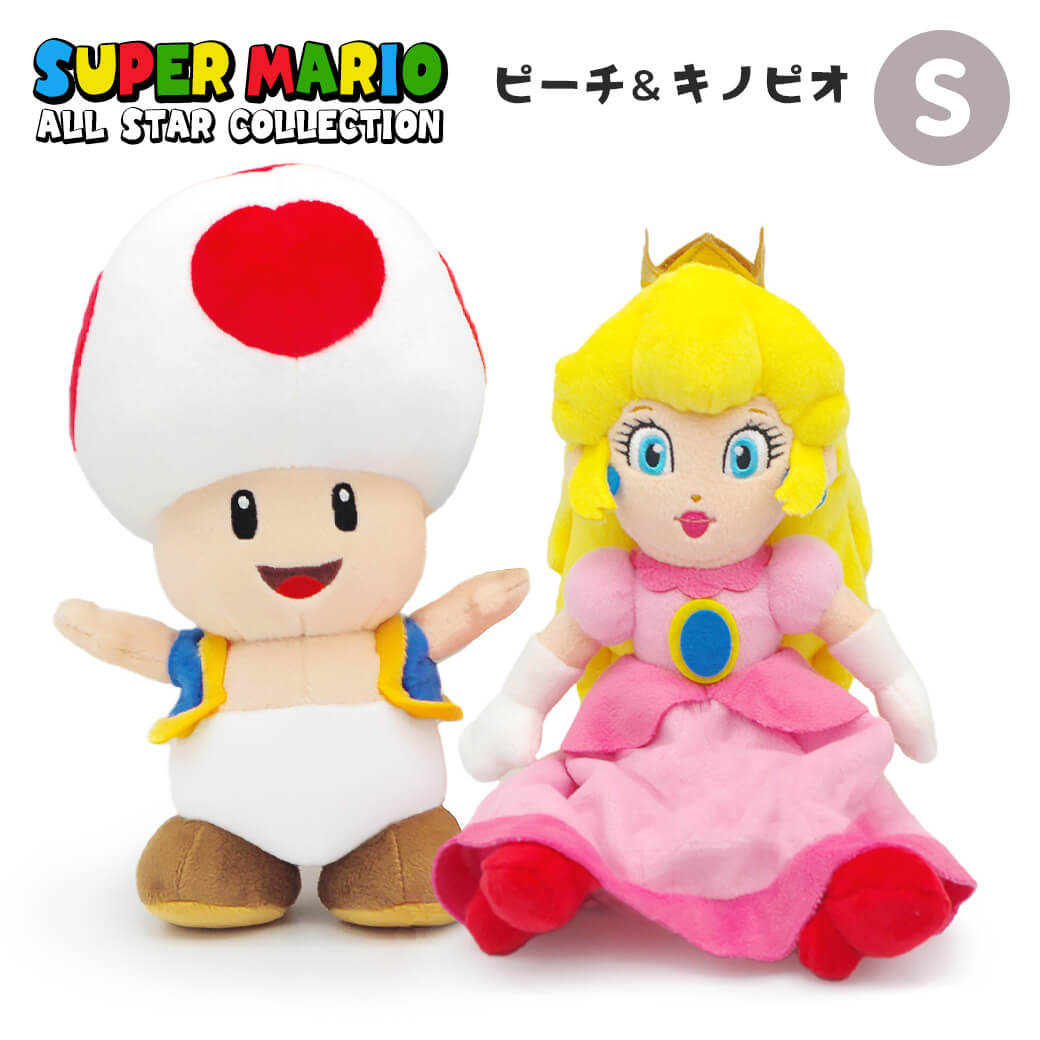 結婚式・誕生日のお祝いにおすすめ「ピーチ & キノピオ ペアセット S（スーパーマリオ ALL STAR COLLECTION）」