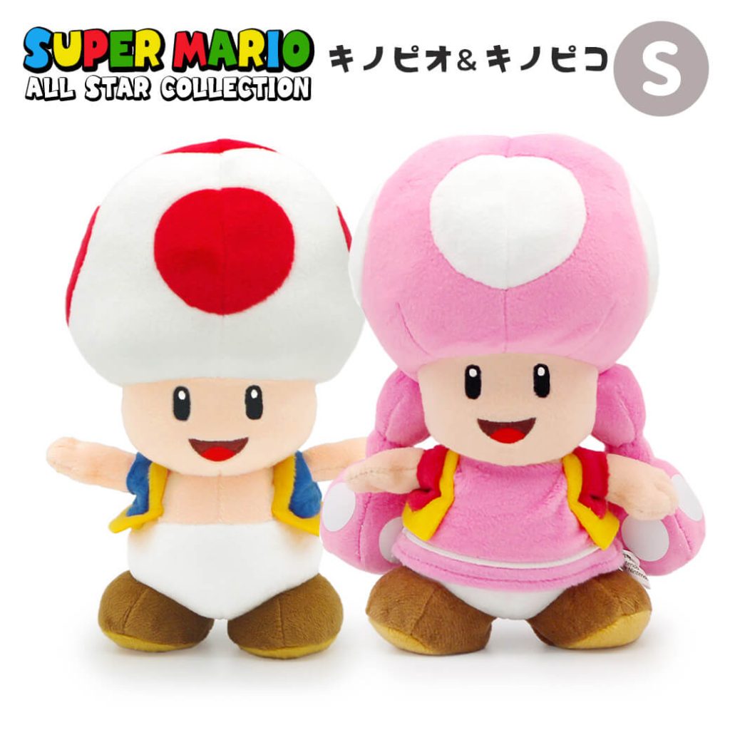 キノピオ & キノピコ ペアセット S（スーパーマリオ ALL STAR COLLECTION） ｜祝電・弔電・国際電報なら電報屋のエクスメール