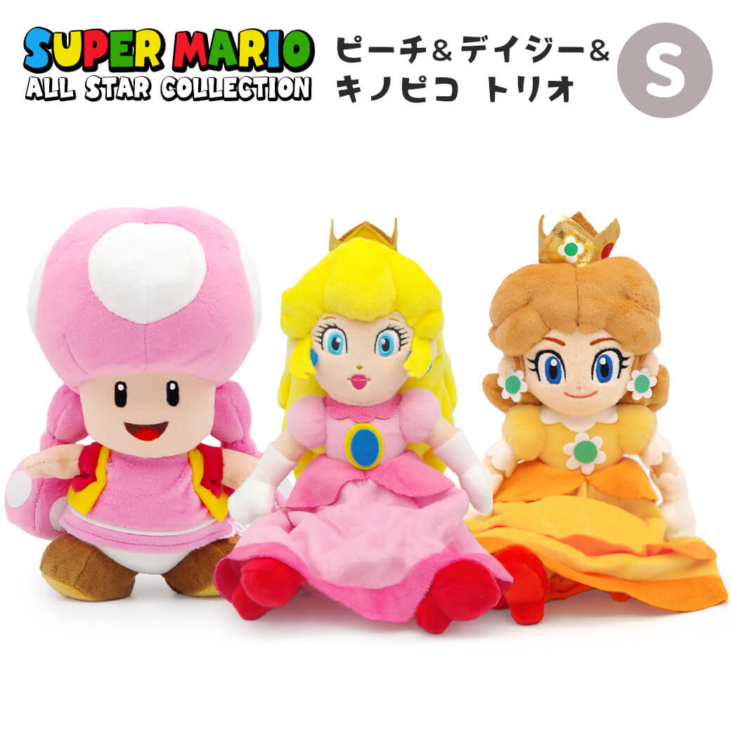 結婚式・誕生日のお祝いにおすすめ「ピーチ & デイジー & キノピコ トリオセット S（スーパーマリオ ALL STAR COLLECTION）」