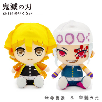 鬼殺隊の同期・友達の結婚祝いや誕生日プレゼントにオススメ「鬼滅の刃 Chibiぬいぐるみ　我妻善逸 ＆ 宇髄天元 ペア」
