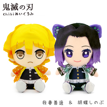 鬼滅の刃 Chibiぬいぐるみ　我妻善逸 ＆ 胡蝶しのぶ ペア