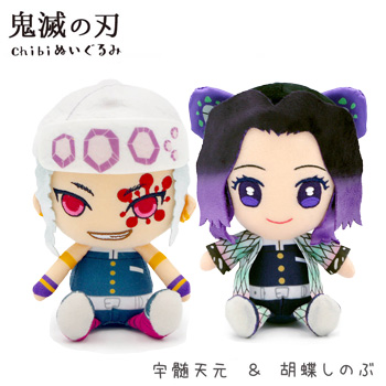 鬼滅の刃 Chibiぬいぐるみ　宇髄天元 ＆ 胡蝶しのぶ ペア